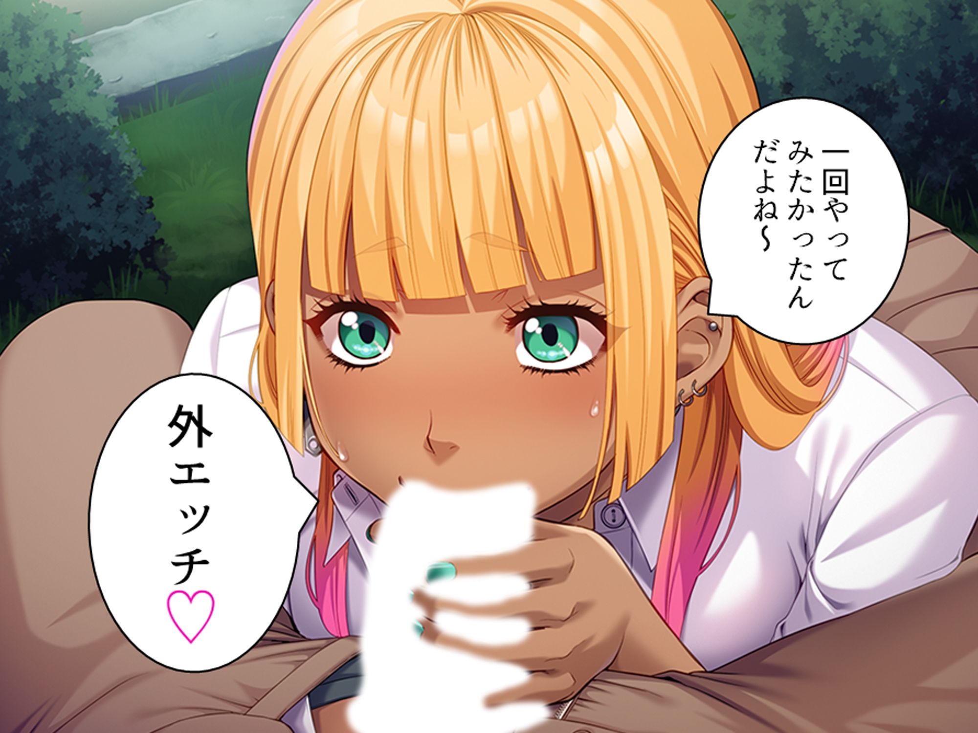 陰キャのアソコが神すぎてパパ活ギャルもどハマり！！ 下巻 サンプル画像5