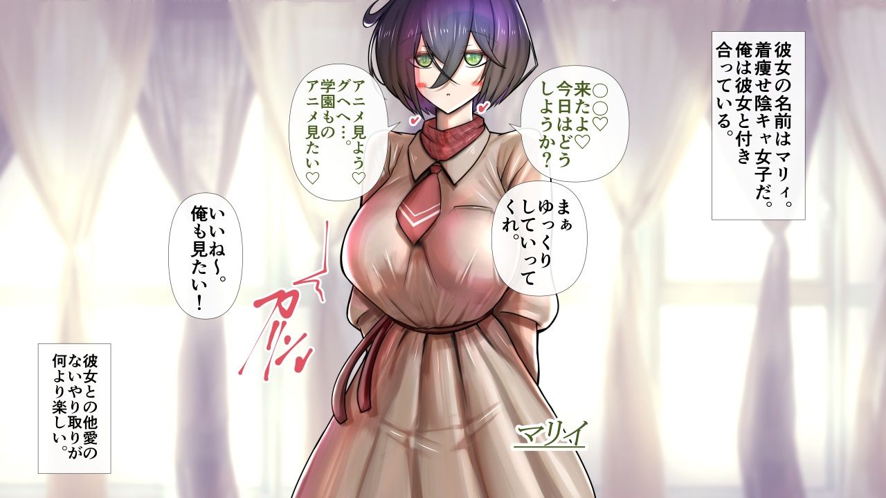 陰キャの彼女が脱いだら特に胸がすごかった。5 サンプル画像1