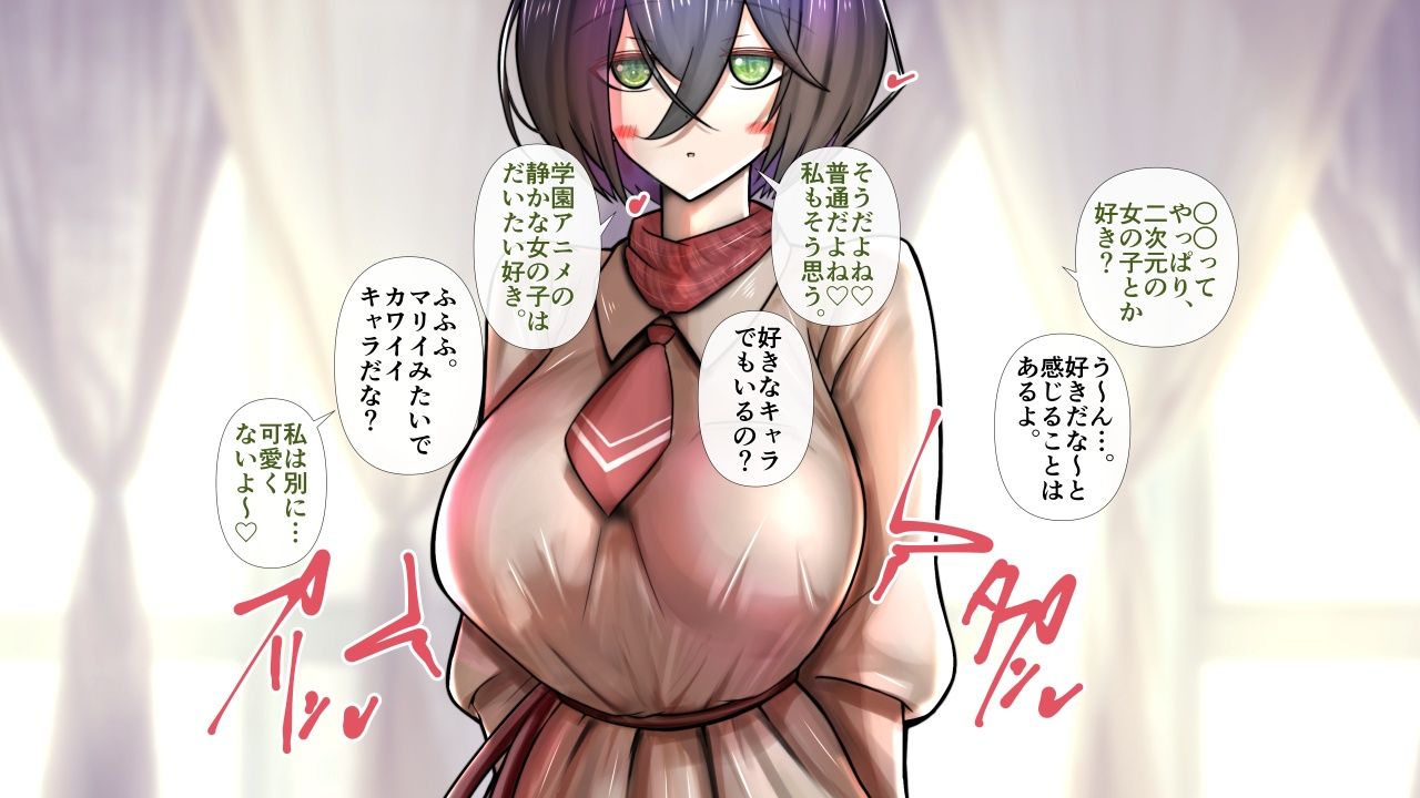 陰キャの彼女が脱いだら特に胸がすごかった。5 サンプル画像2