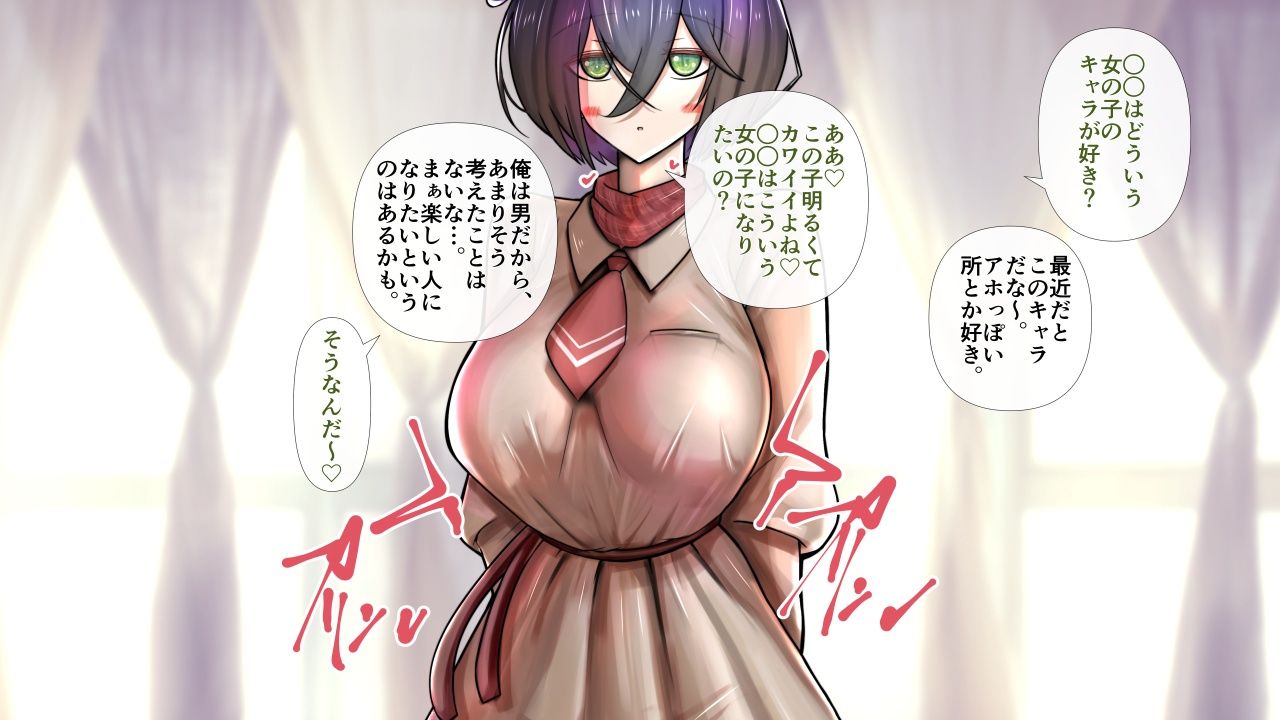 陰キャの彼女が脱いだら特に胸がすごかった。5 サンプル画像3