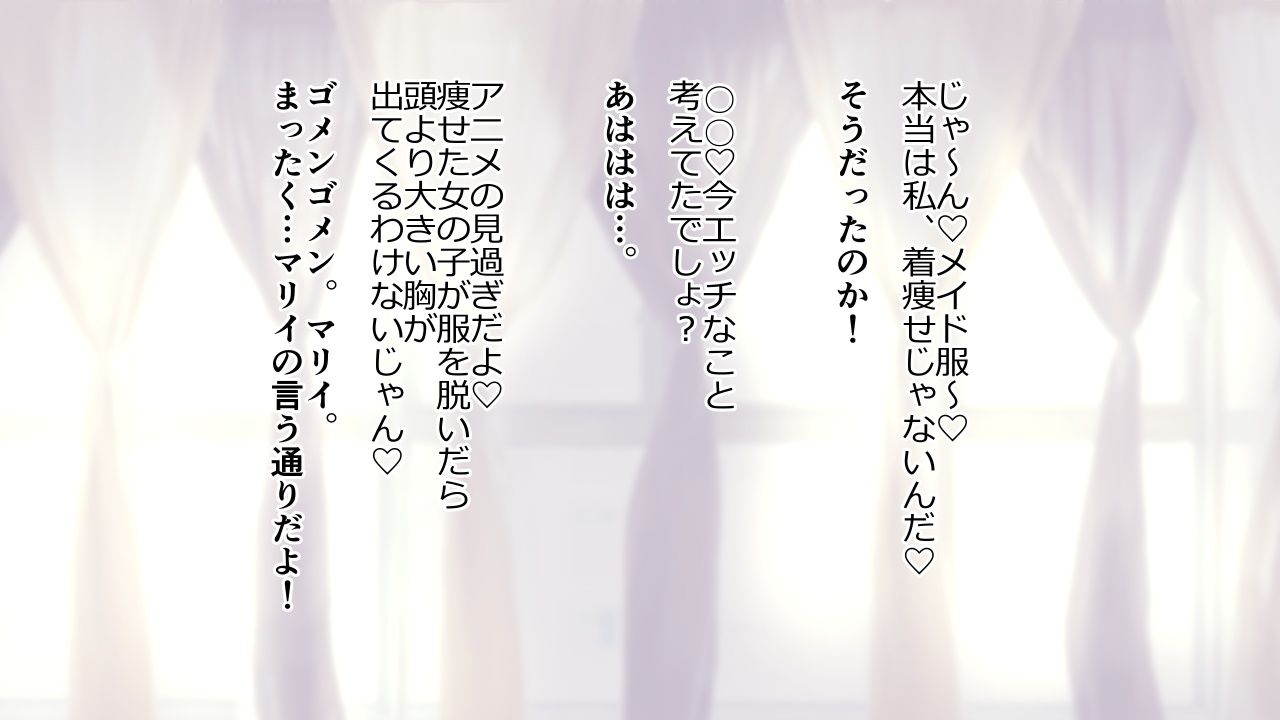 陰キャの彼女が脱いだら特に胸がすごかった。5 サンプル画像6