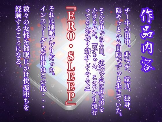 陰キャの逆襲7（図書館編）俺のハーレムが始まった 〜非モテ陰キャが女たちを快楽奴●に堕とすまで〜 サンプル画像1