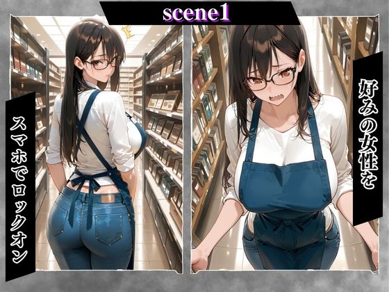 陰キャの逆襲7（図書館編）俺のハーレムが始まった 〜非モテ陰キャが女たちを快楽奴●に堕とすまで〜 サンプル画像3