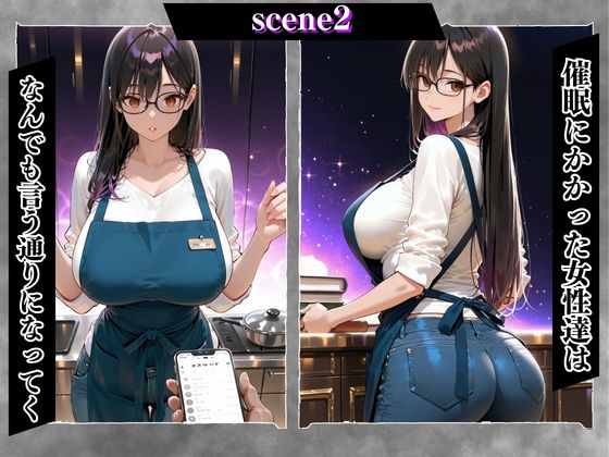 陰キャの逆襲7（図書館編）俺のハーレムが始まった 〜非モテ陰キャが女たちを快楽奴●に堕とすまで〜 サンプル画像4