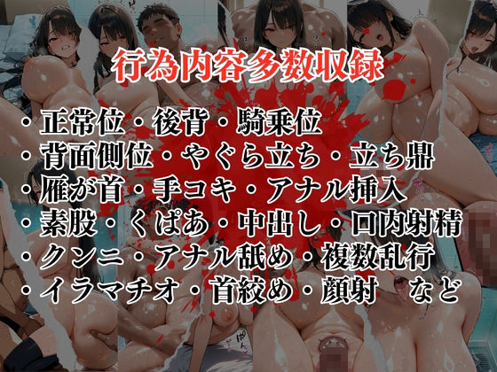 陰キャの逆襲7（図書館編）俺のハーレムが始まった 〜非モテ陰キャが女たちを快楽奴●に堕とすまで〜 サンプル画像8