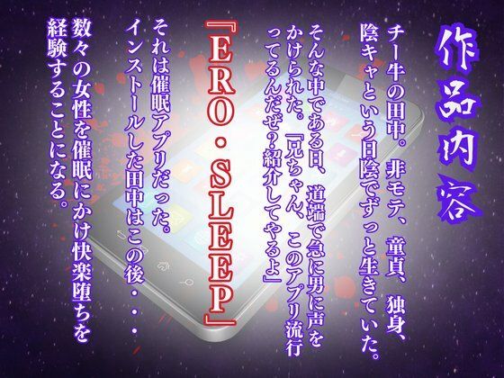 陰キャの逆襲8（OL編）俺のハーレムが始まった 〜非モテ陰キャが女たちを快楽奴●に堕とすまで〜 サンプル画像1