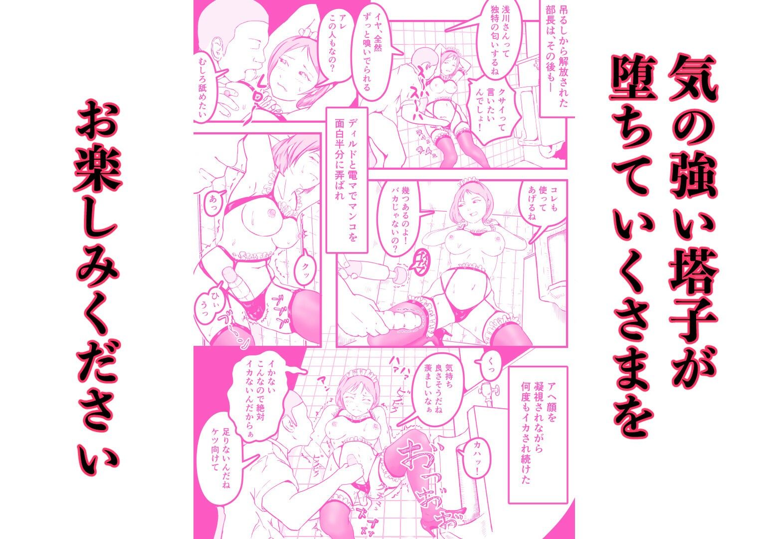 陸上部部長  浅川塔子はワキガなのか？ サンプル画像10