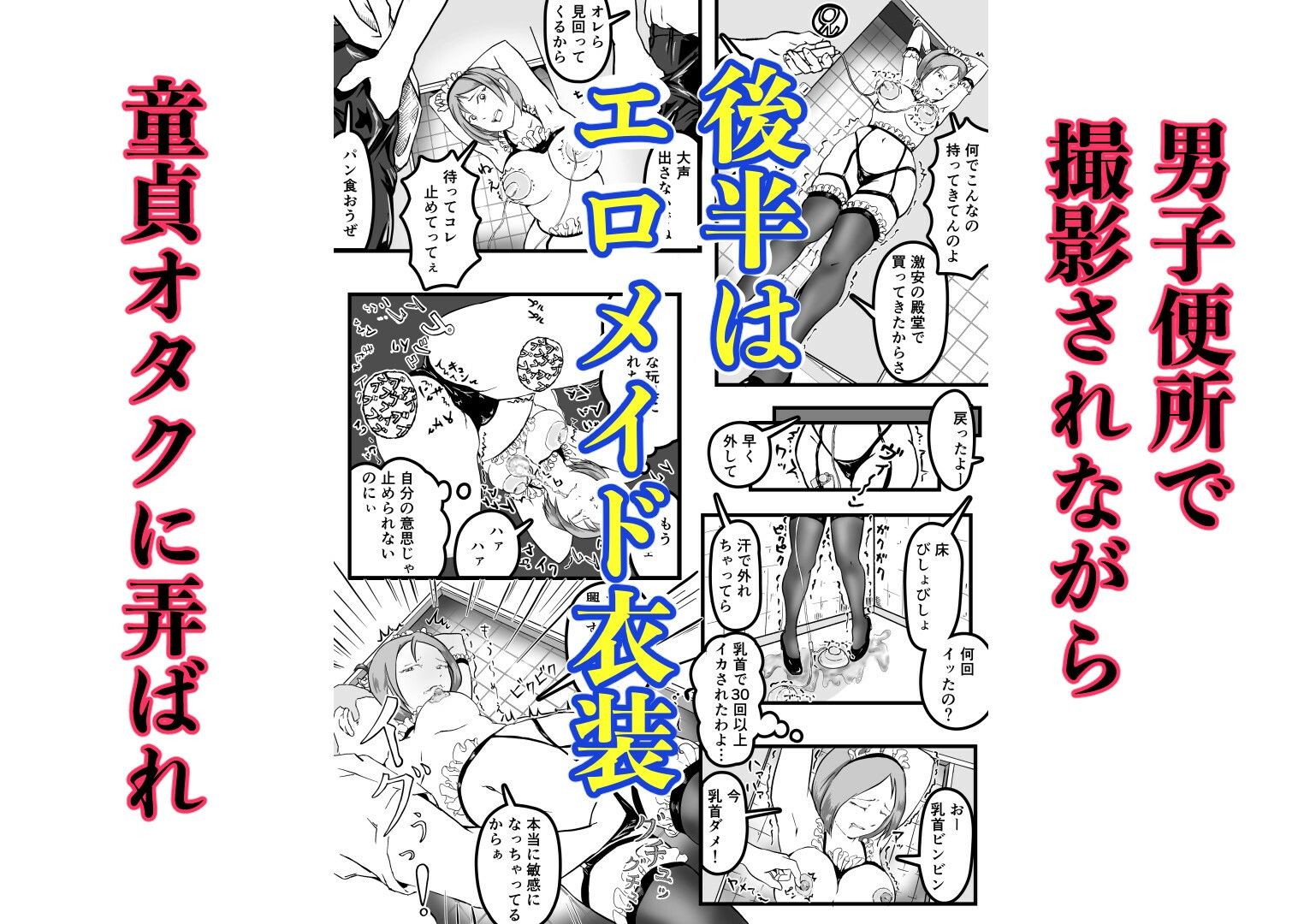 陸上部部長  浅川塔子はワキガなのか？ サンプル画像9