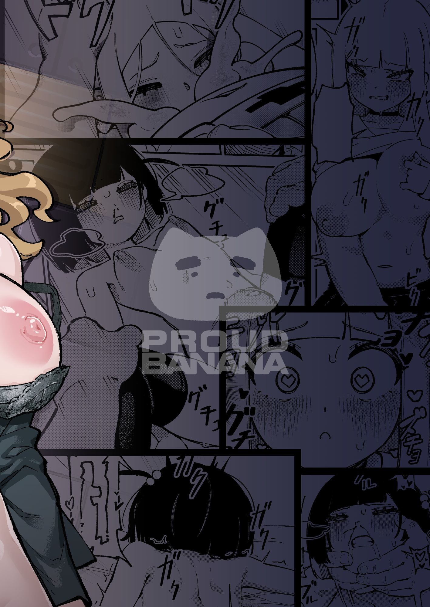 雌性神経失活症1 サンプル画像9