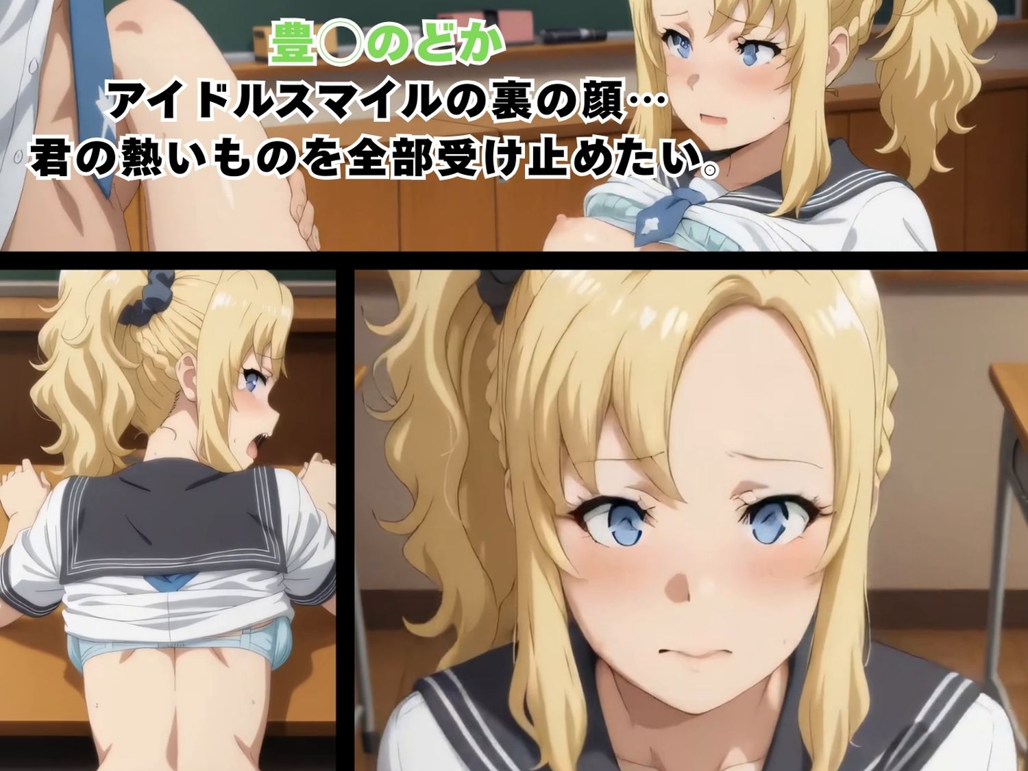 青春ブタ野郎は六人分の秘め事を夢に見ない〜麻衣・理央・花楓・のどか・朋絵・翔子 フェラ足コキパイズリバック正常位〜【動画＆イラストセット】 サンプル画像5