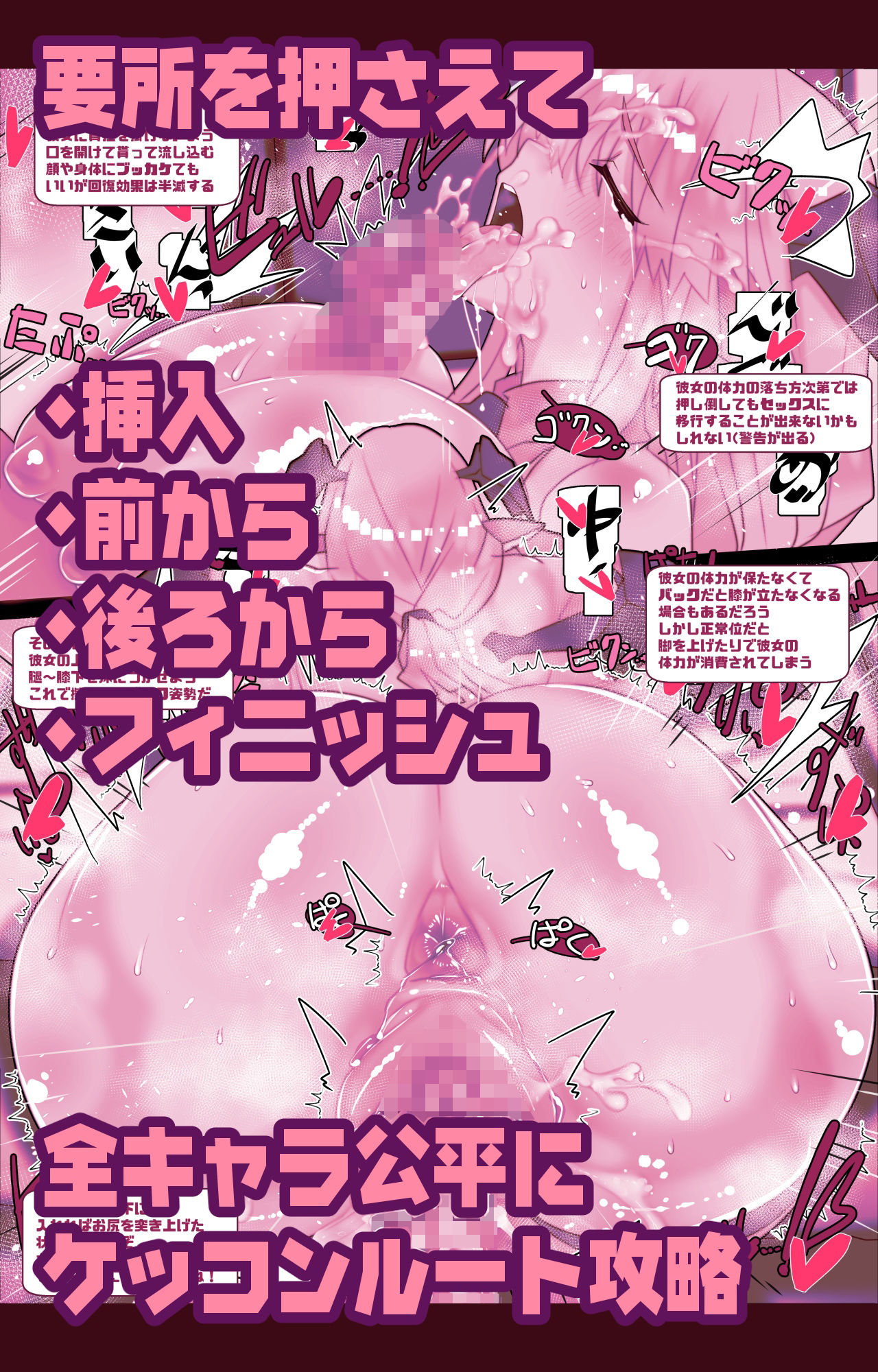 非攻略NPCとケッコンしよう！ サンプル画像4