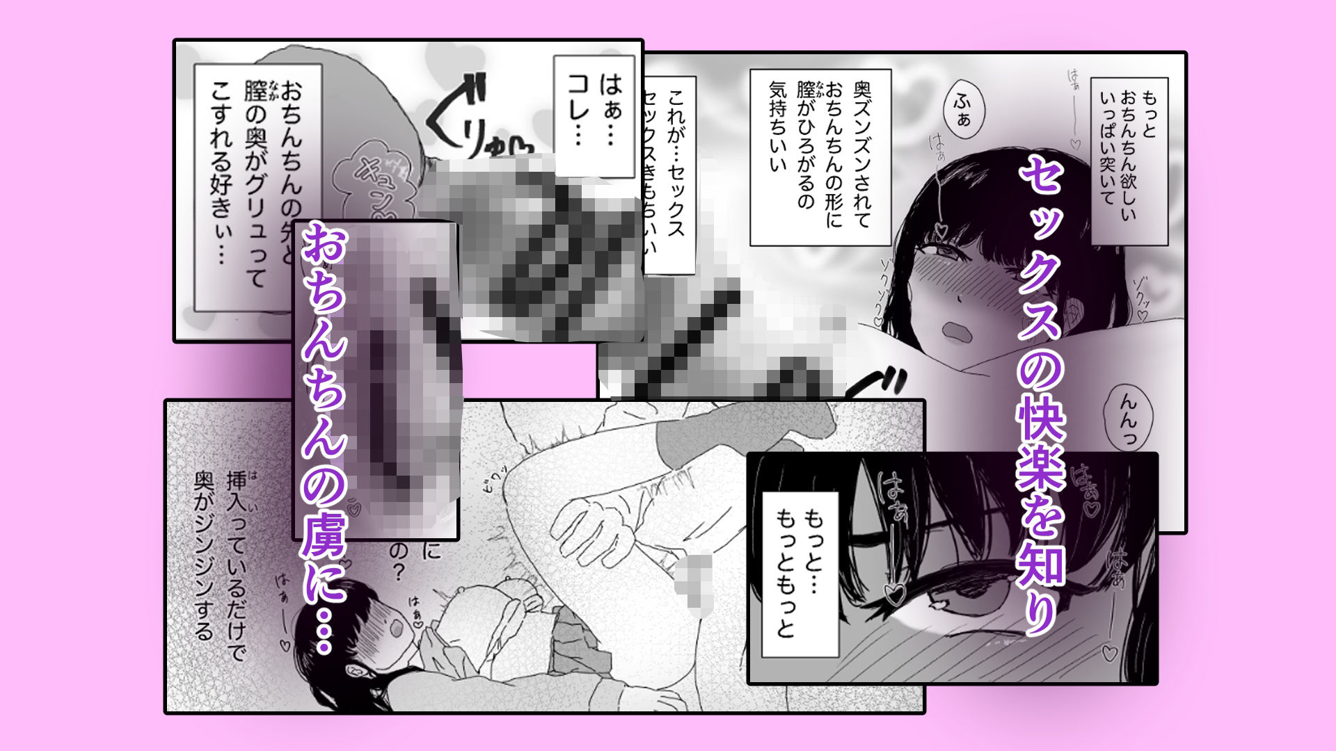 願望香水、甘い罠に落ちる  case1進路相談のはずなのに？！ サンプル画像6