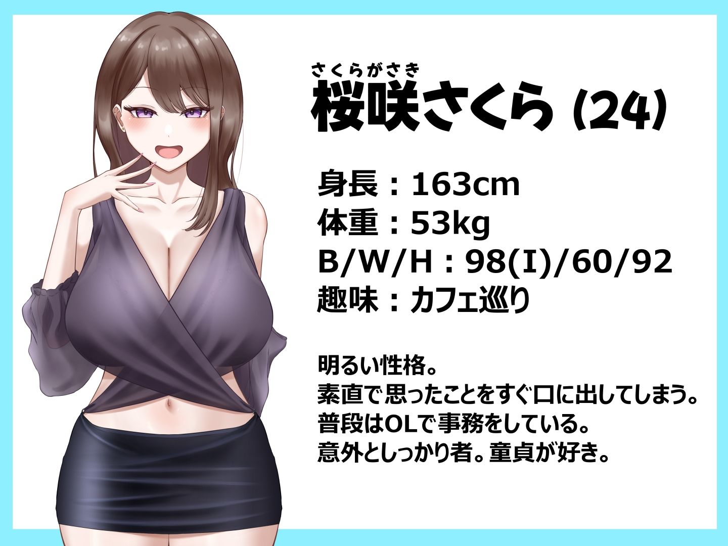 風俗でえっちなギャルお姉さんに童貞卒業させてもらう話 サンプル画像3