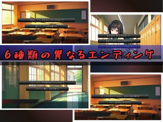 風紀委員NTR〜唯の心が壊れていく〜先生の全てを溶かす サンプル画像2