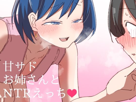 風紀委員の桜庭さん サンプル画像1