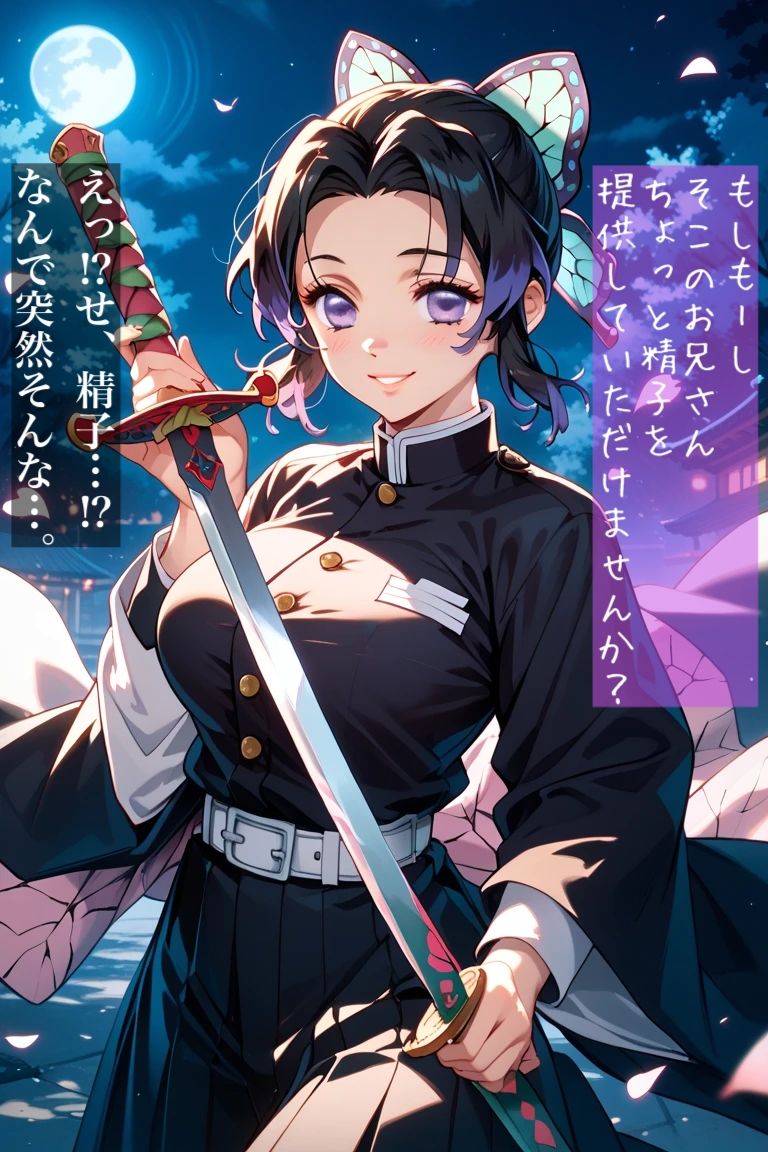 鬼〇の刃 胡蝶し〇ぶ 夜桜パイズリ物語 サンプル画像2