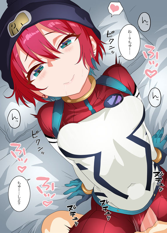 魅力的なキャラの退場が早すぎたので自給自足したIFイチャラブフェチ込めまとめ2 サンプル画像6