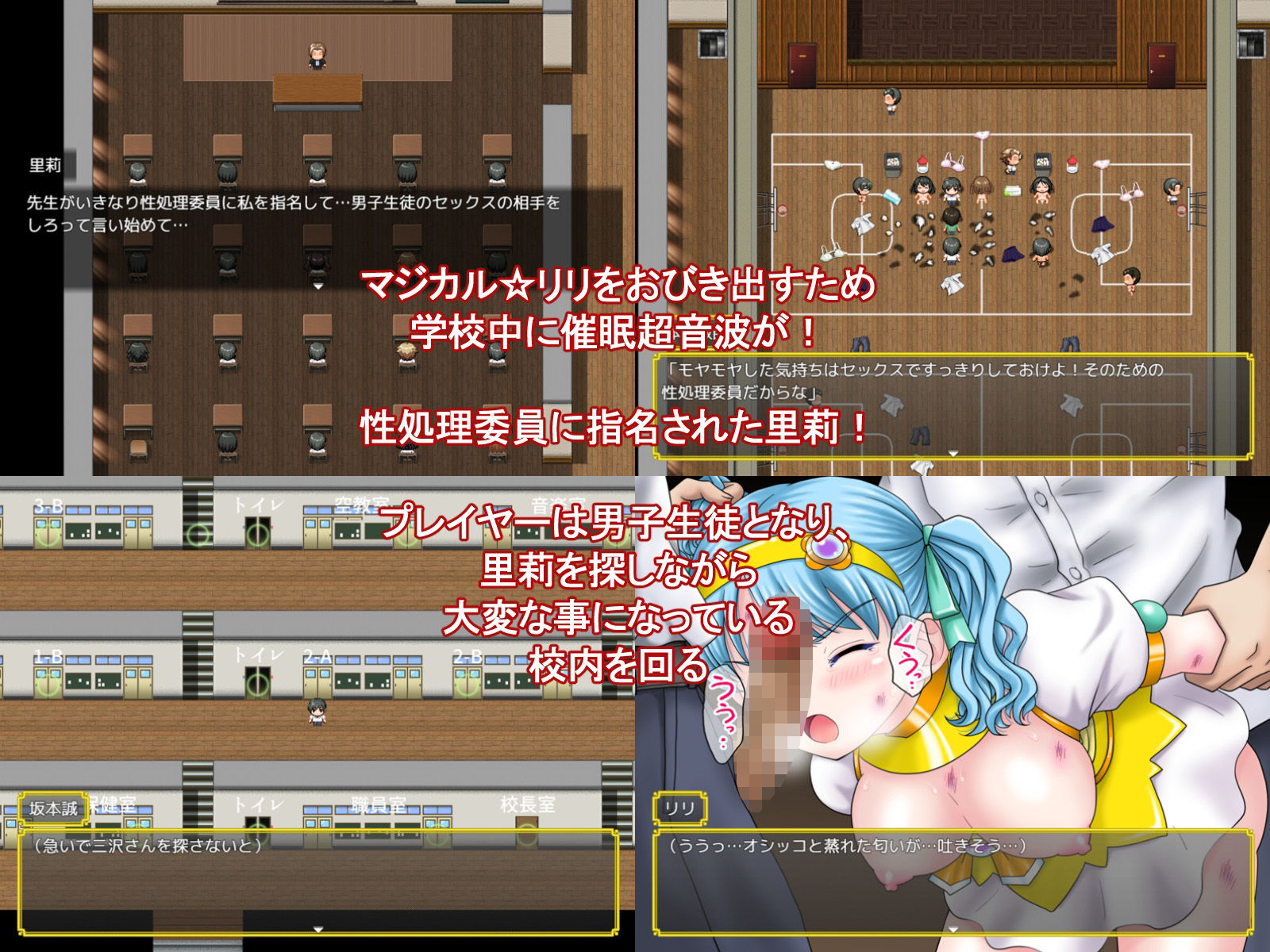 魔法少女マジカル☆リリ サンプル画像5