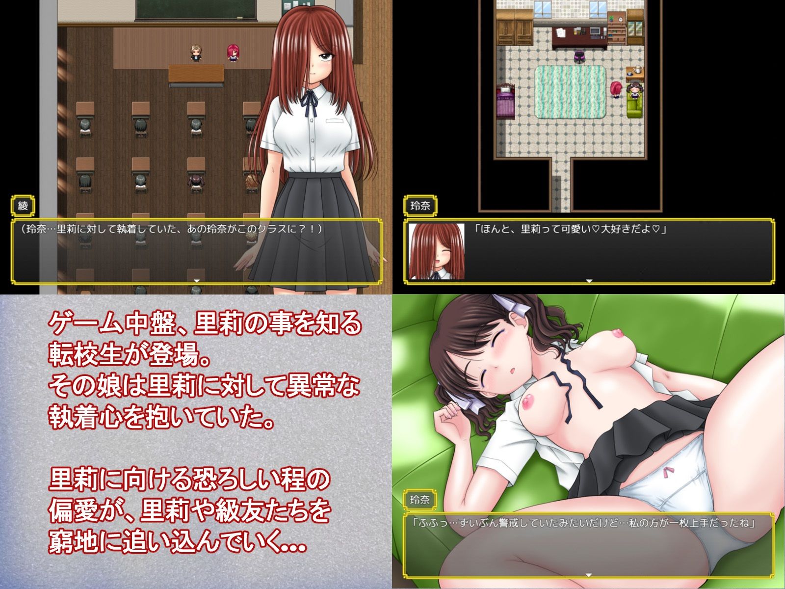 魔法少女マジカル☆リリ サンプル画像6