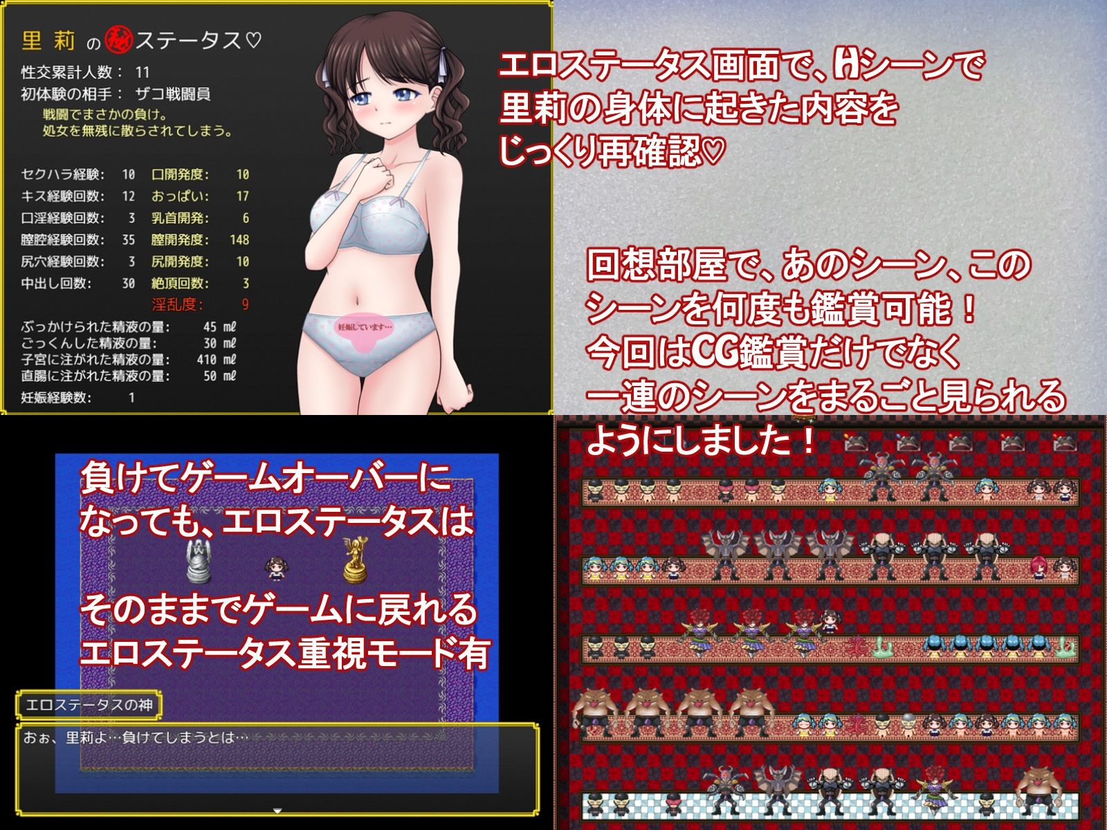 魔法少女マジカル☆リリ サンプル画像8