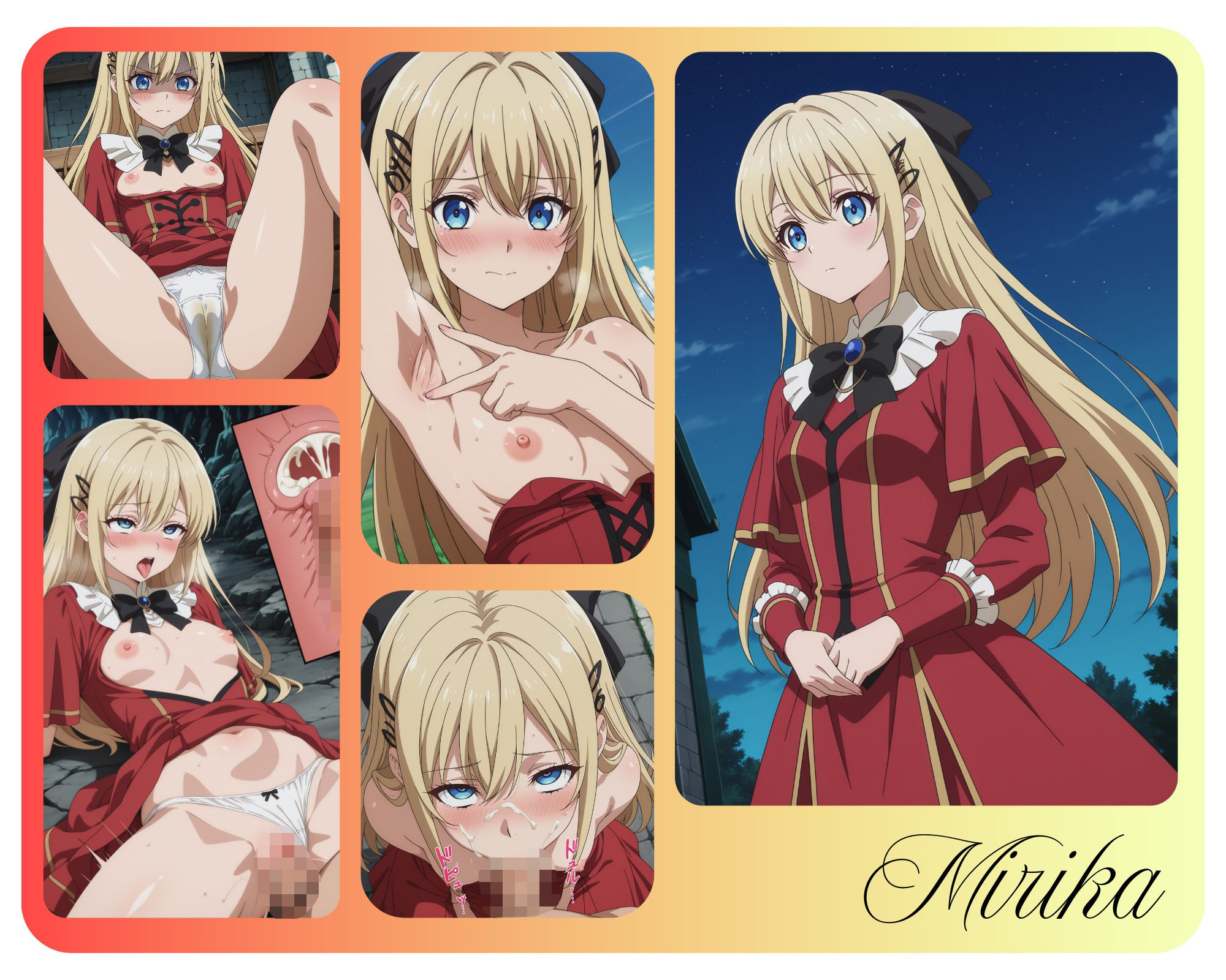 魔術師クンは見えている サンプル画像1