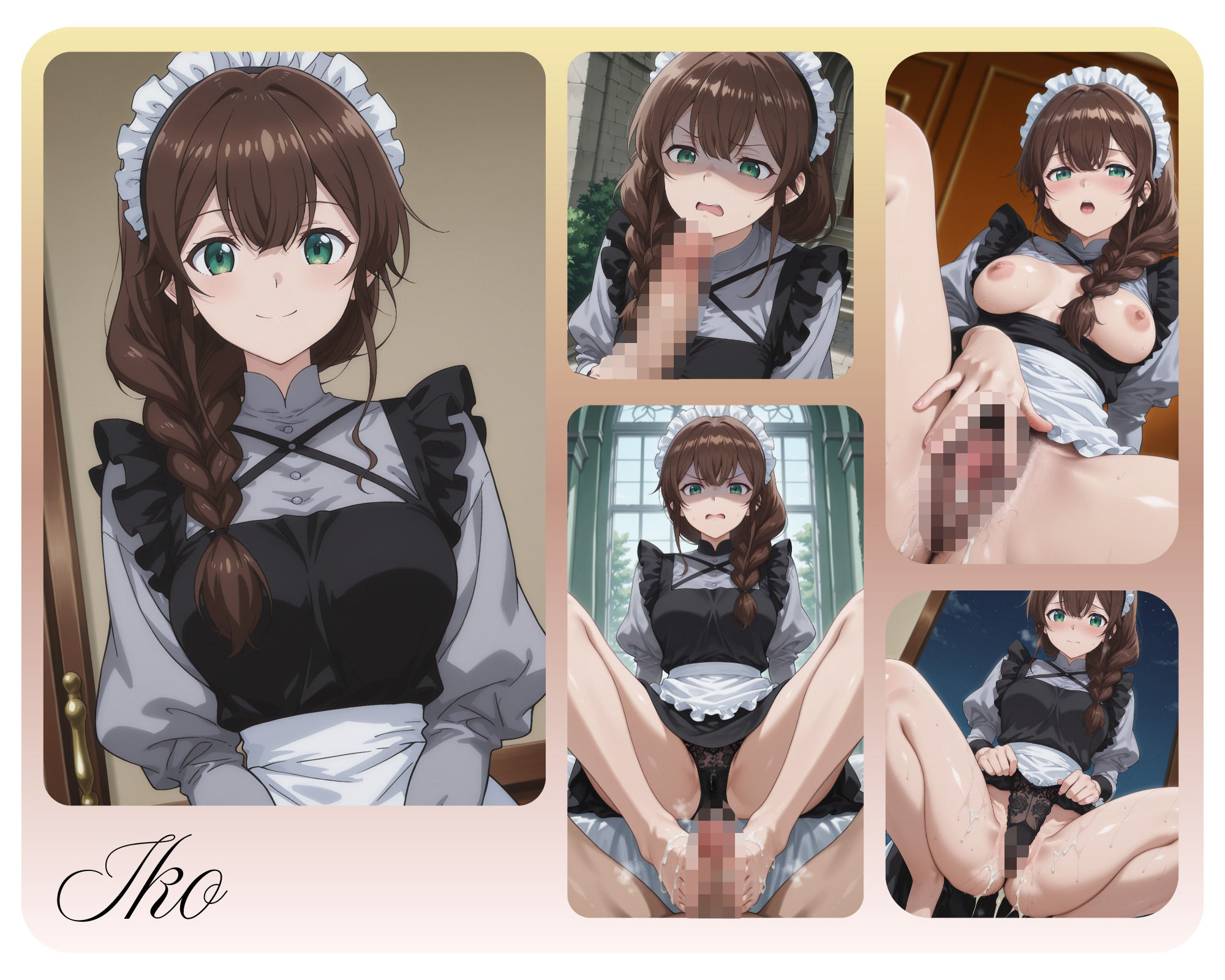 魔術師クンは見えている サンプル画像2