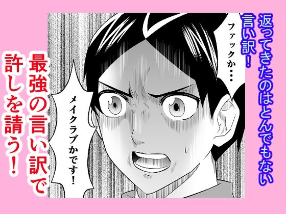 魔都にいる羽前京香さんのスレイブ 〜第三章〜 片想いの主人公が寝取られた正ヒロイン、主人公と仲直りして初体験しちゃう編 サンプル画像4