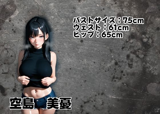 黒髪ギャルを孕め倒せ【シゴキ極み動画第四弾】 サンプル画像2