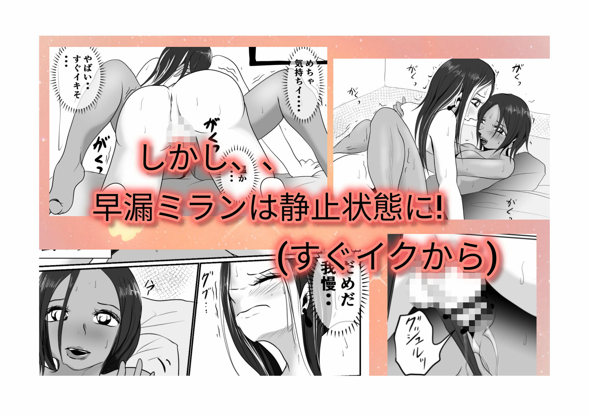 （中編）ふたなりヤンギャルと外国実習生ルミーちゃん サンプル画像6