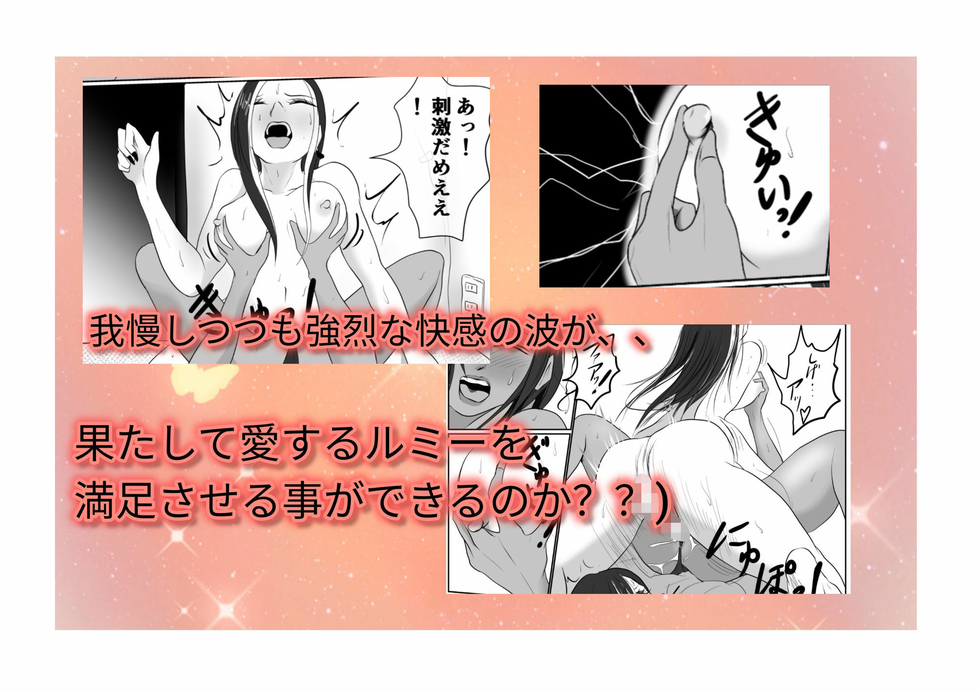 （中編）ふたなりヤンギャルと外国実習生ルミーちゃん サンプル画像7