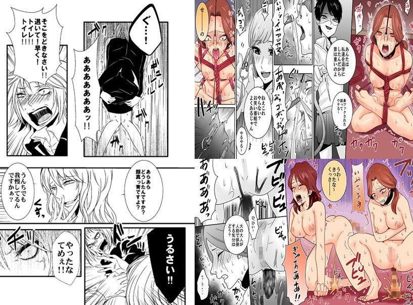 ＜漫画と朗読セット＞浣腸羞恥劇場16作品セット  全399P227分 サンプル画像9