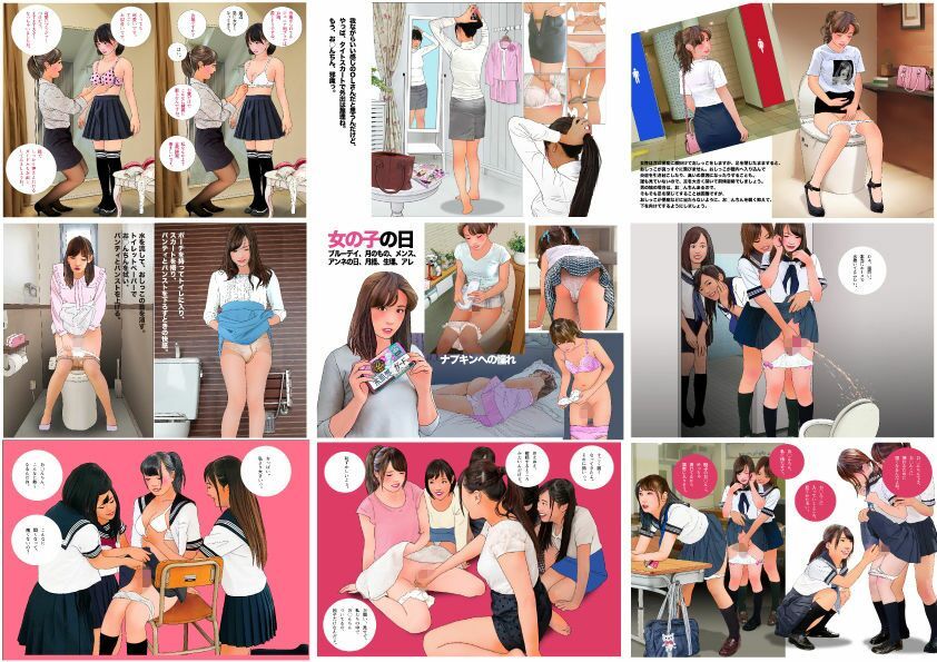 ＜漫画と朗読セット＞男の娘絵本「男の娘マニアックス」 サンプル画像2