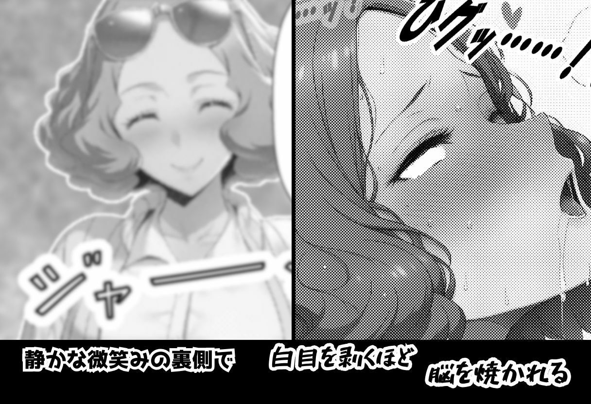 ［P5］ 春と温泉ハメ撮りエッチ編 【濃密32P】 サンプル画像2