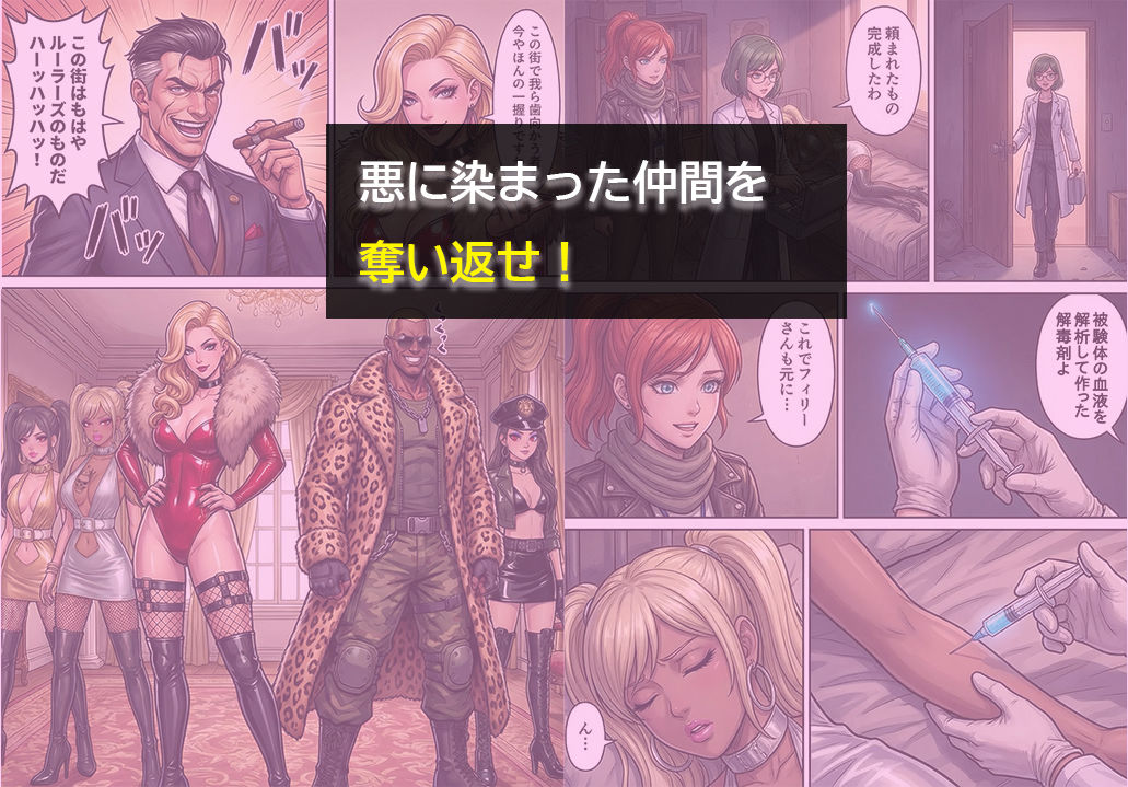 ［悪堕ち］インモラル・エクスタシー2 サンプル画像4