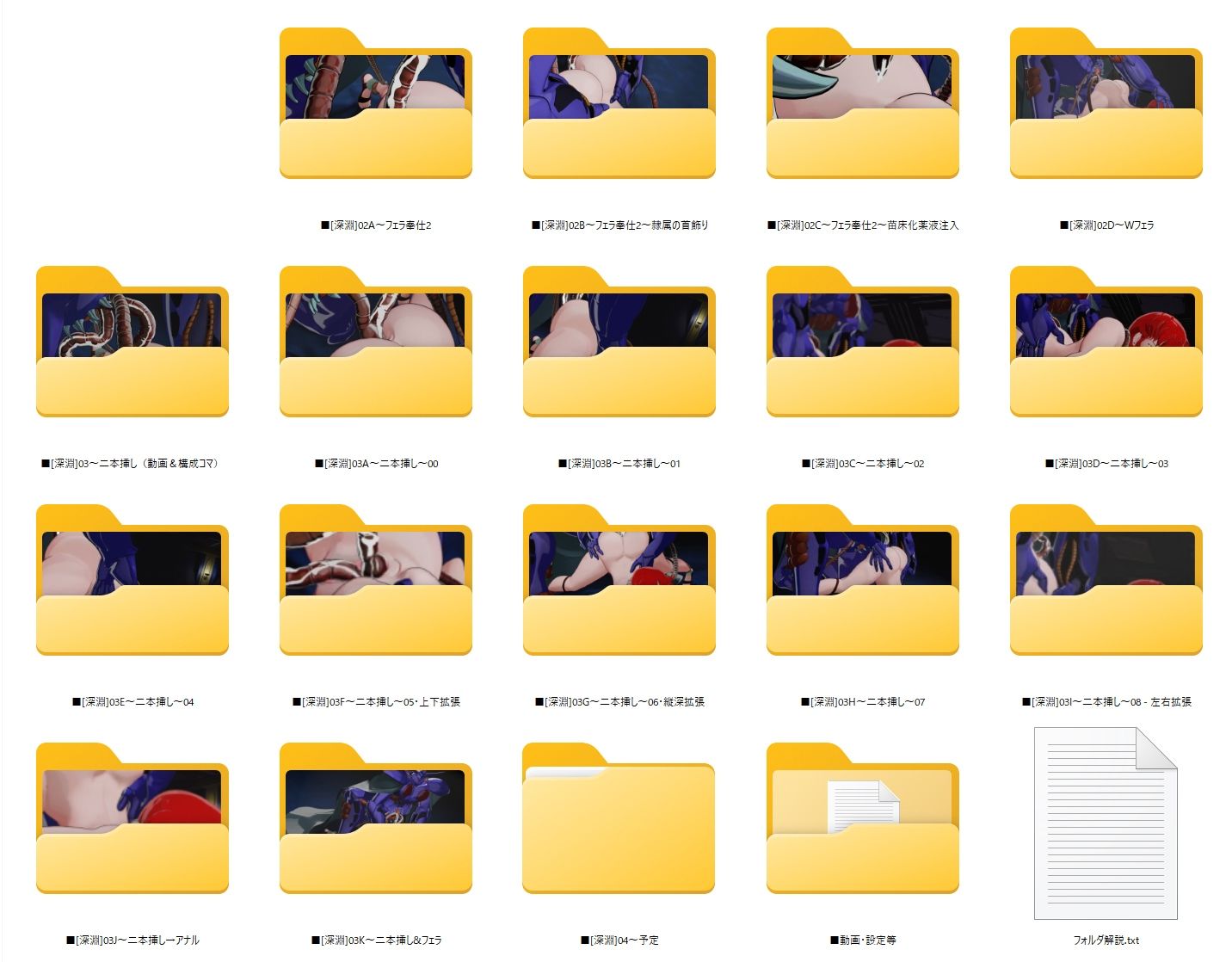 ［深淵］〜THE ABYSS OF REYON  2 サンプル画像3