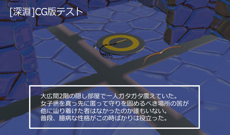 ［深淵］〜THE ABYSS OF REYON サンプル画像1