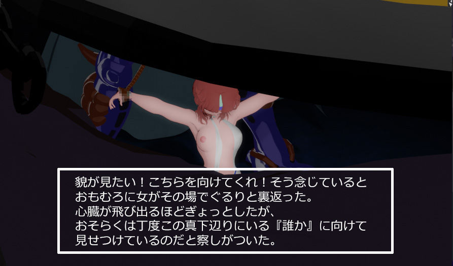 ［深淵］〜THE ABYSS OF REYON サンプル画像2