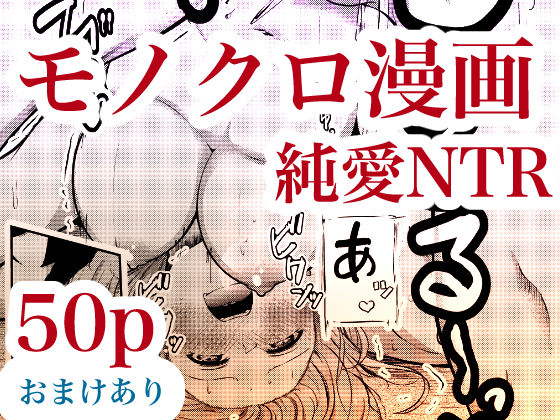 0時までのシンデレラ  亡き恋人の身代わりになったFカップギャル サンプル画像10