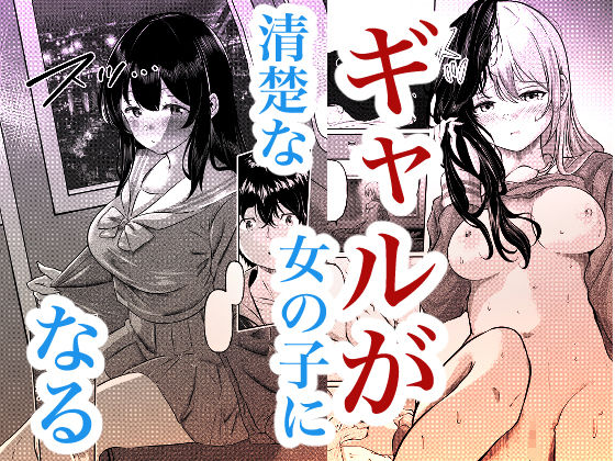 0時までのシンデレラ  亡き恋人の身代わりになったFカップギャル サンプル画像2