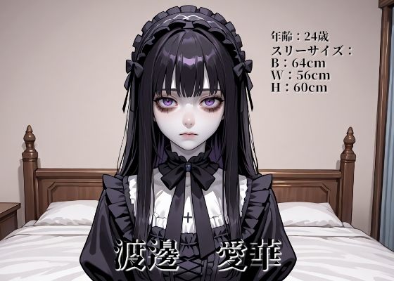 1vs100ハメ撮り中だし乱交【メンヘラアイドル編】 サンプル画像2