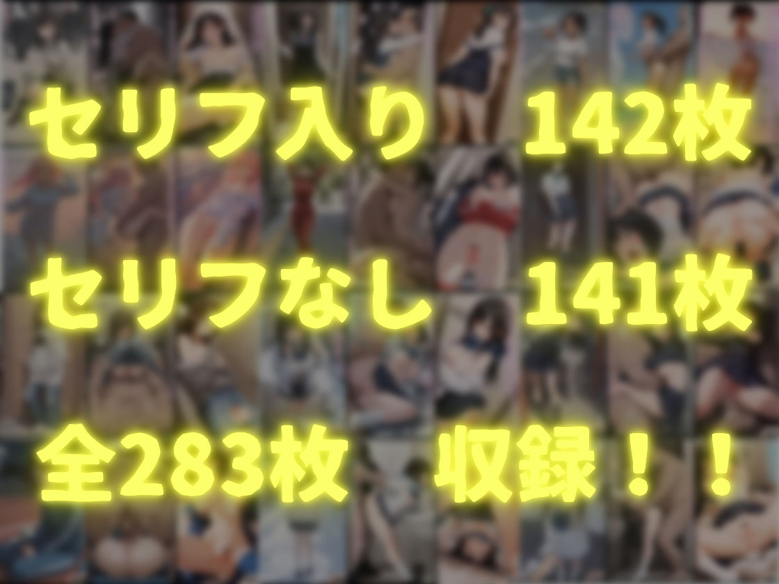 47都道府県  デブ男の女子校生種付ツアー サンプル画像10