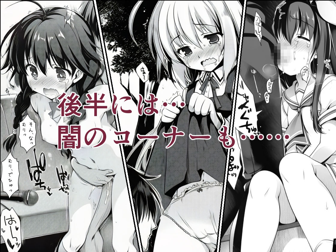 AIE’s Creation Archives vol.2026.03 サンプル画像4