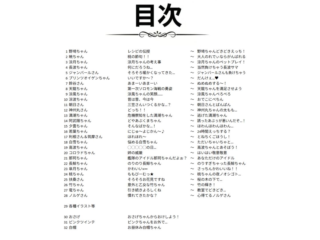 AIE’s Creation Archives vol.2026.03 サンプル画像5