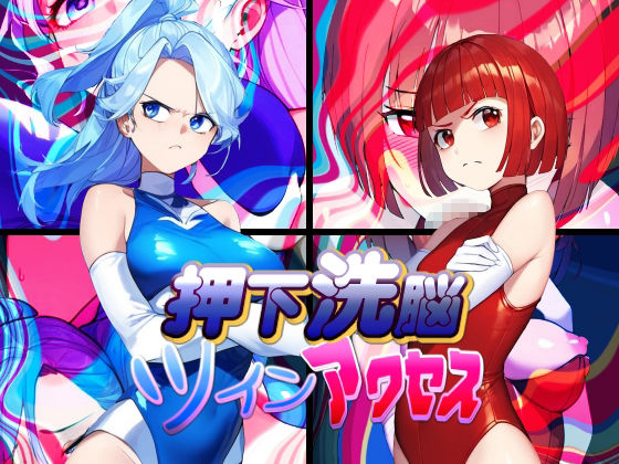 AfterImageゲームタイトル総集編！ サンプル画像2