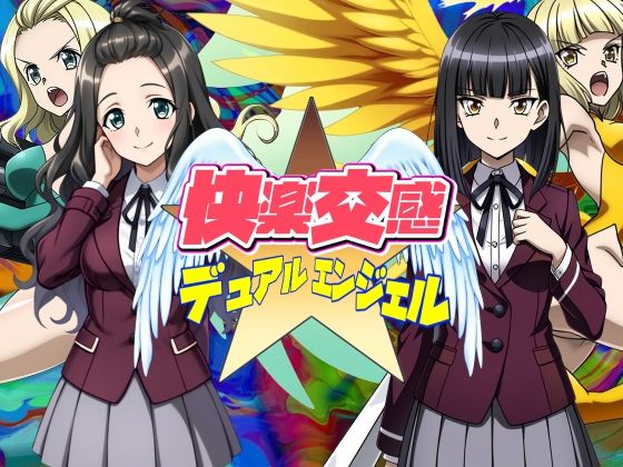 AfterImageゲームタイトル総集編！ サンプル画像3