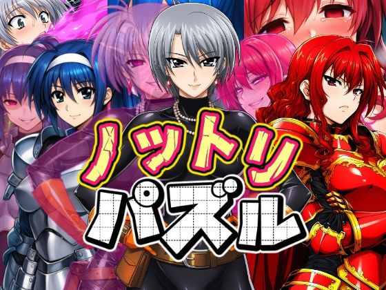 AfterImageゲームタイトル総集編！ サンプル画像4