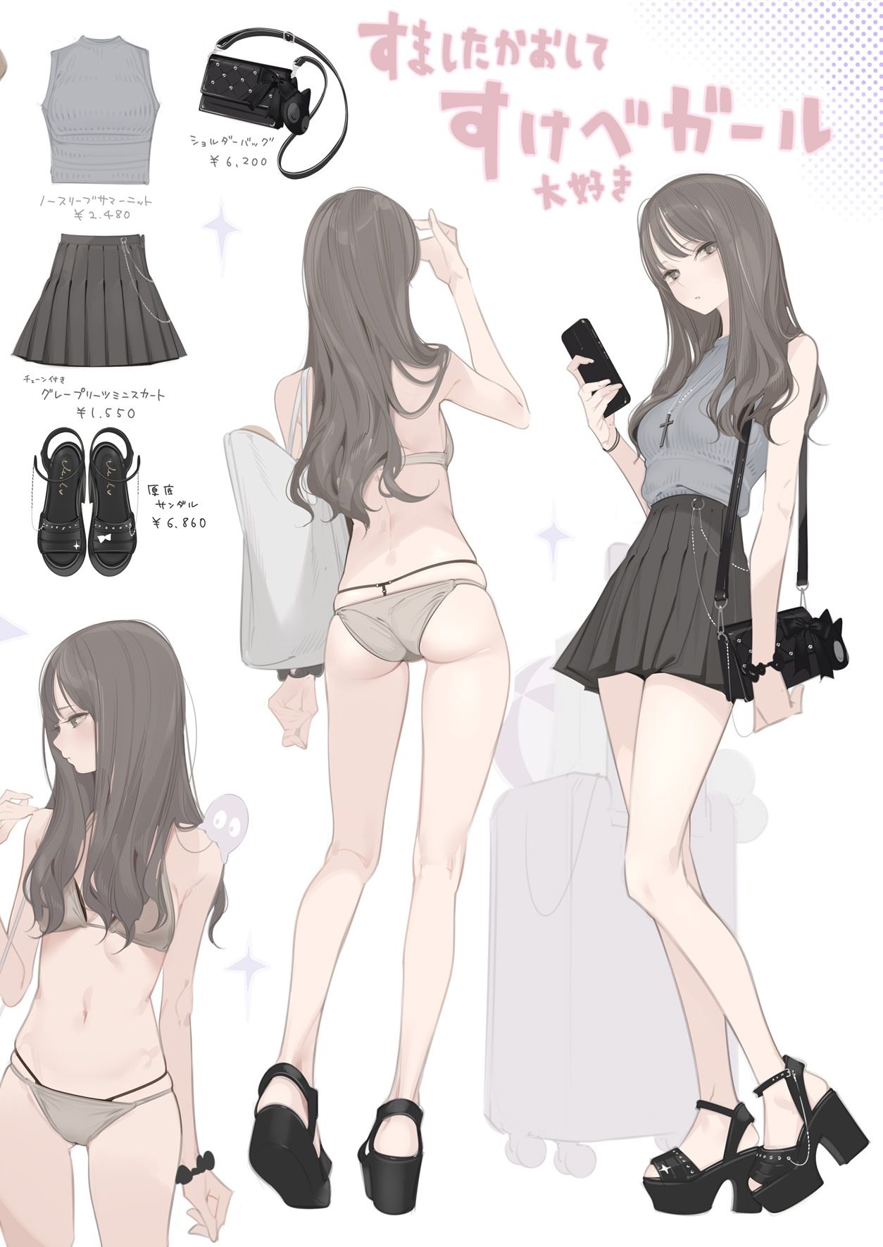 Appealingirls09 サンプル画像5