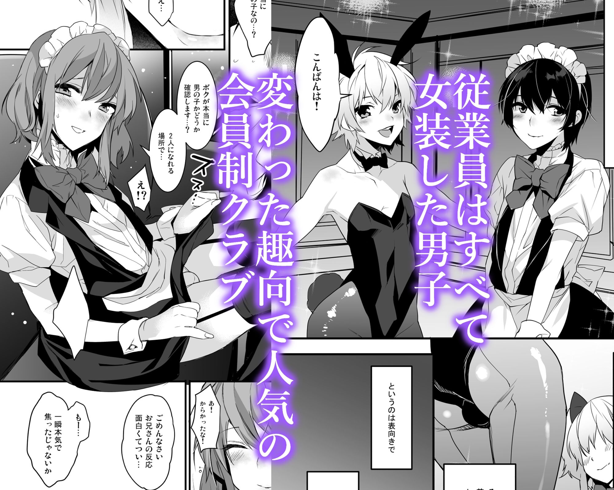 BF revision サンプル画像1