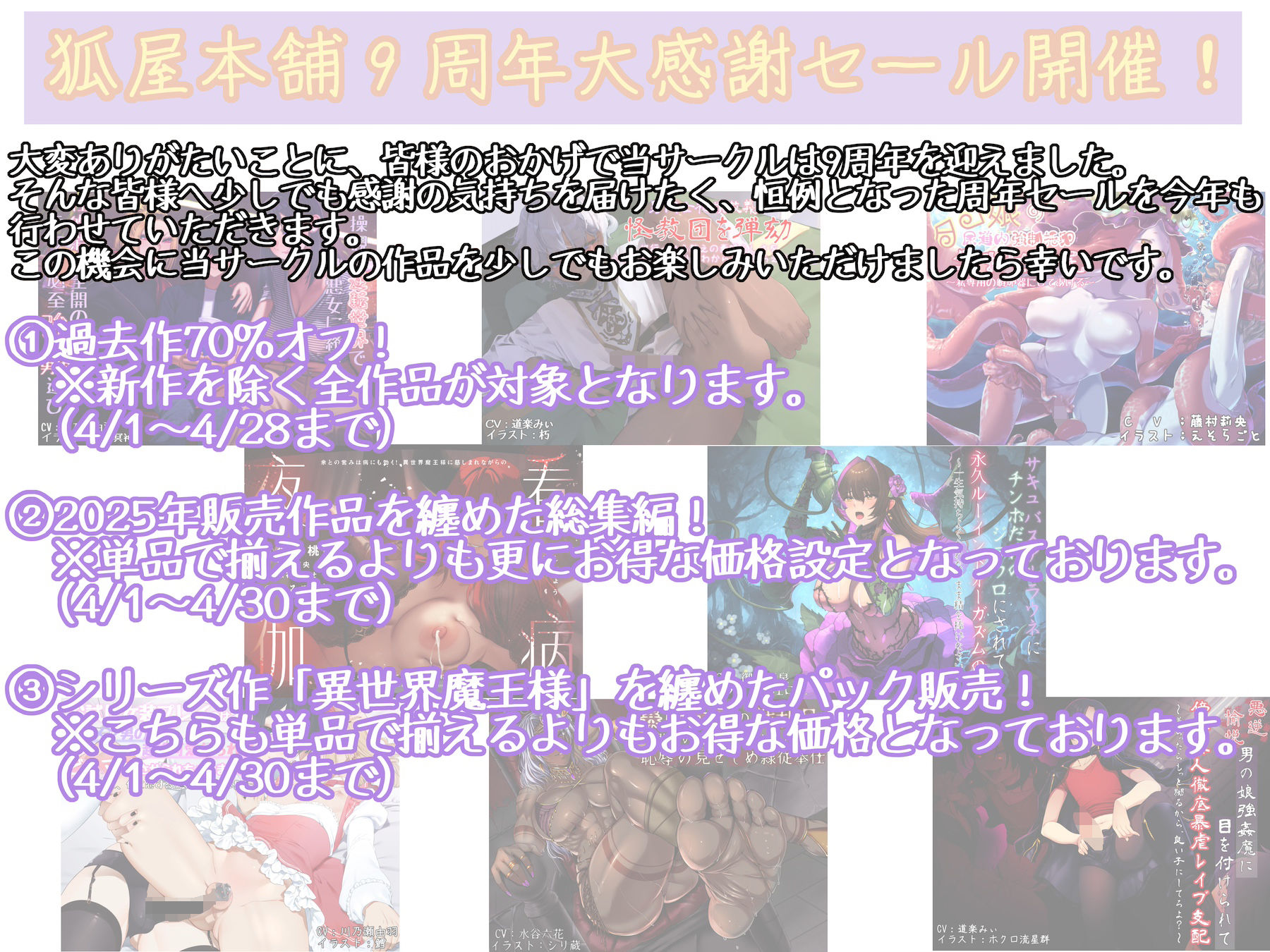 BL愛好女性に催●アプリで身も心も支配されて強●BLプレイ 〜二人の愛し合う姿、たっぷり見せてもらいます〜 サンプル画像4