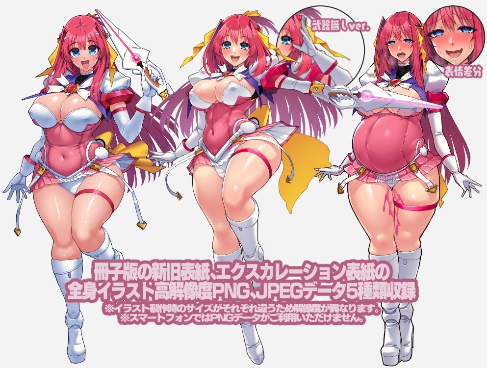 Beat Inflation FULL Complete サンプル画像10